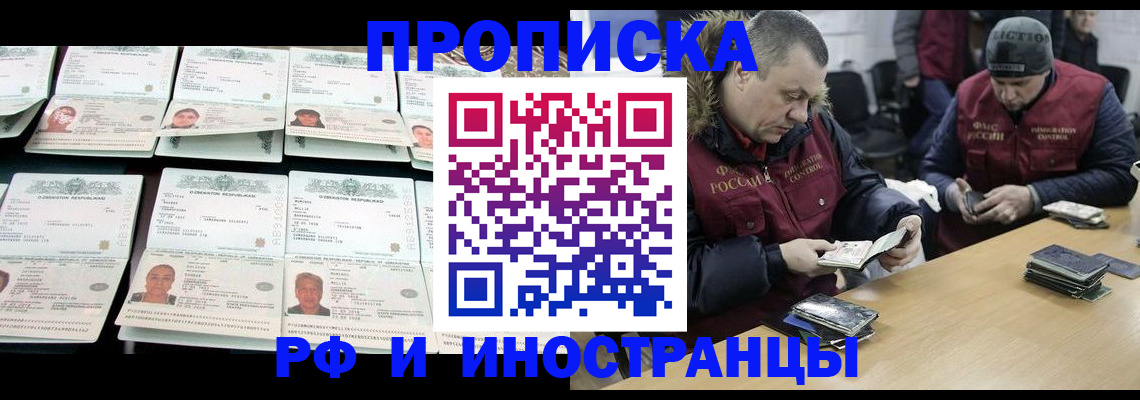 регистрация для дет. сада в Камчатском крае